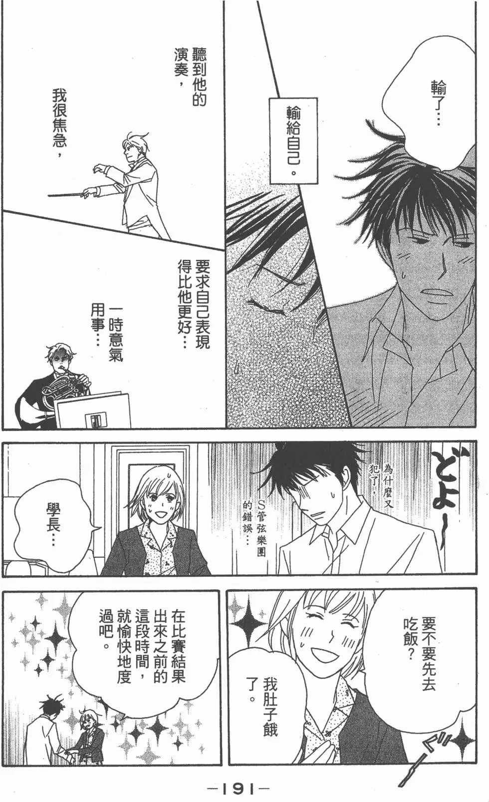 第189页