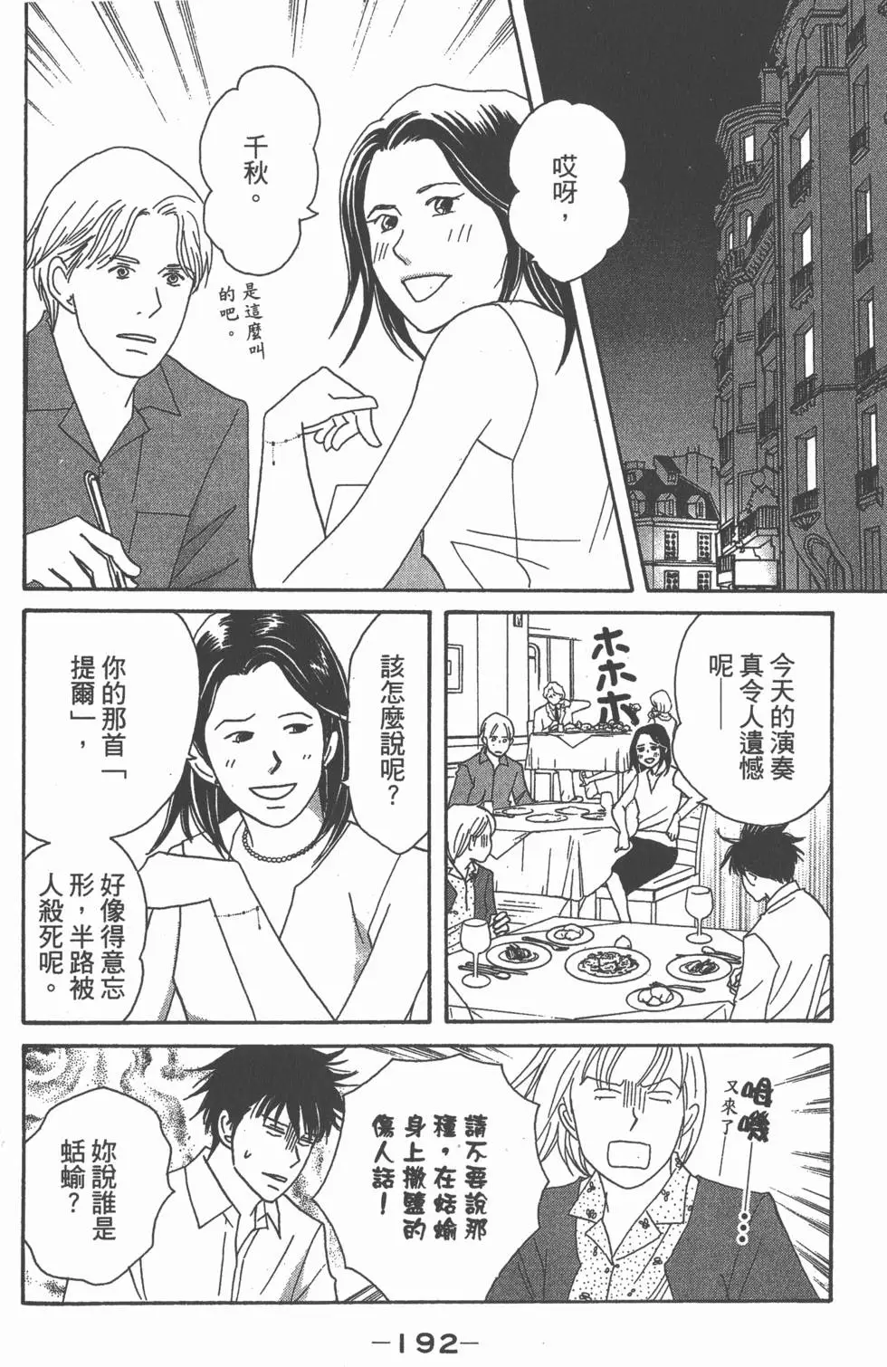 第190页