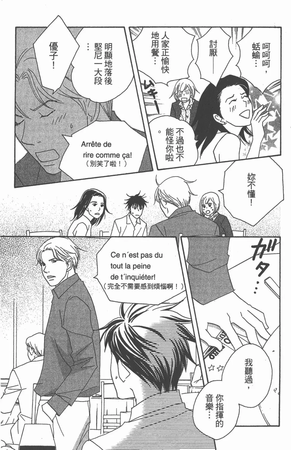 第191页