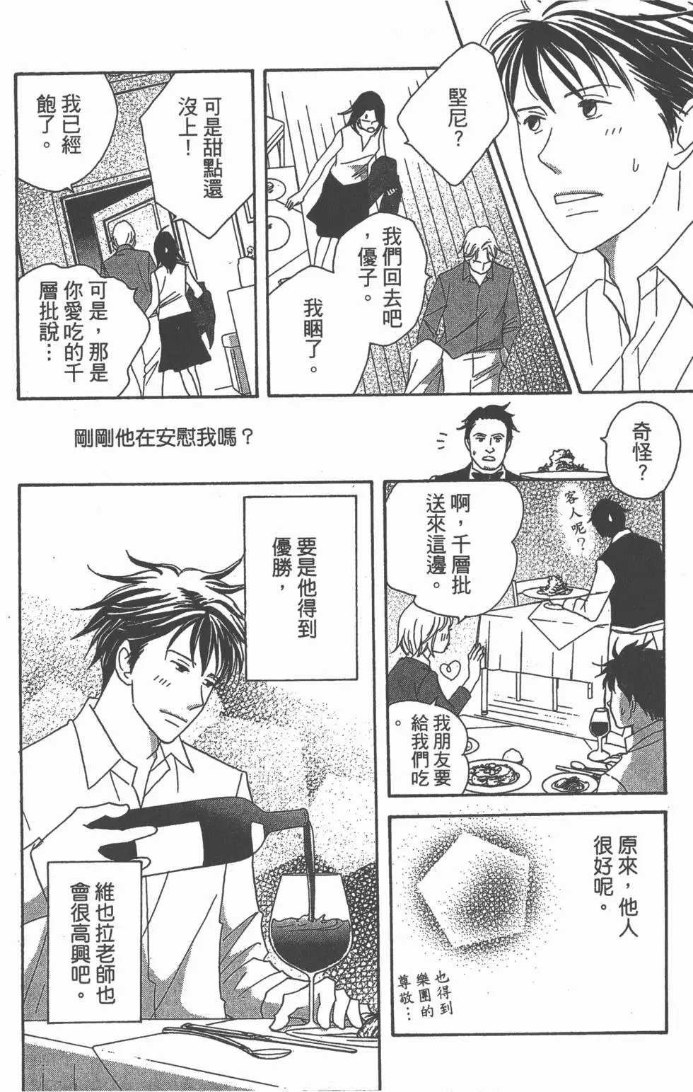 第192页