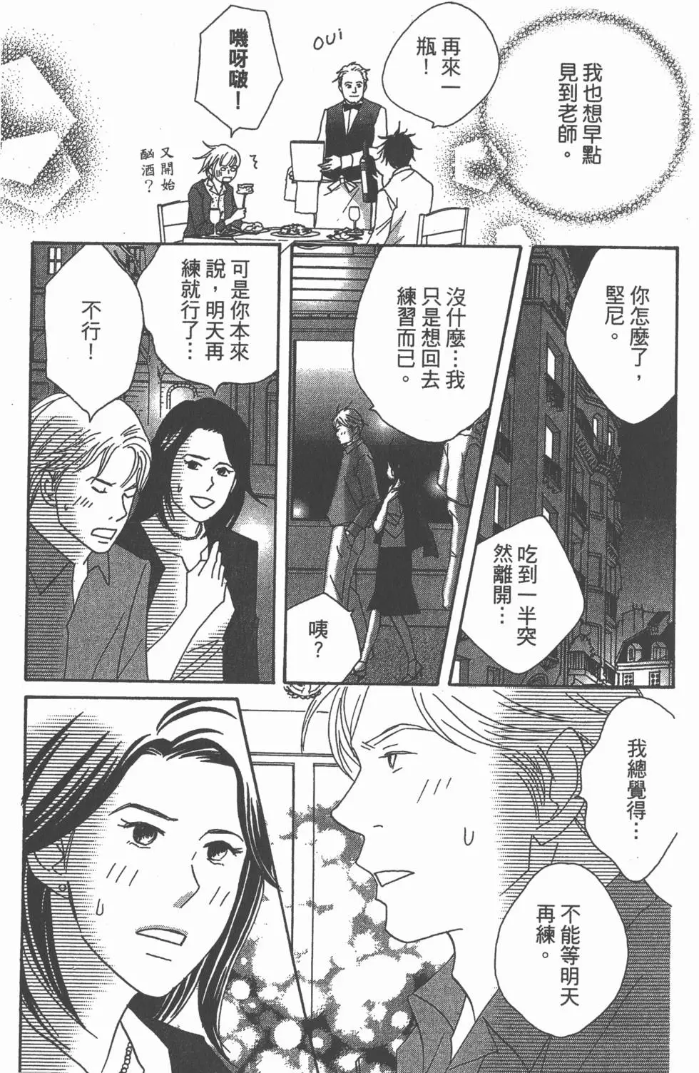 第193页