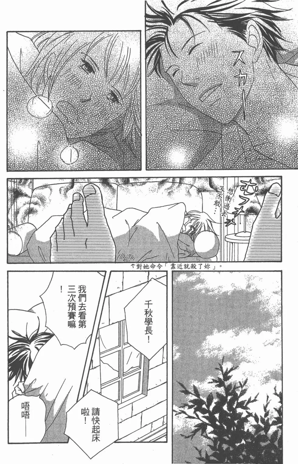 第196页