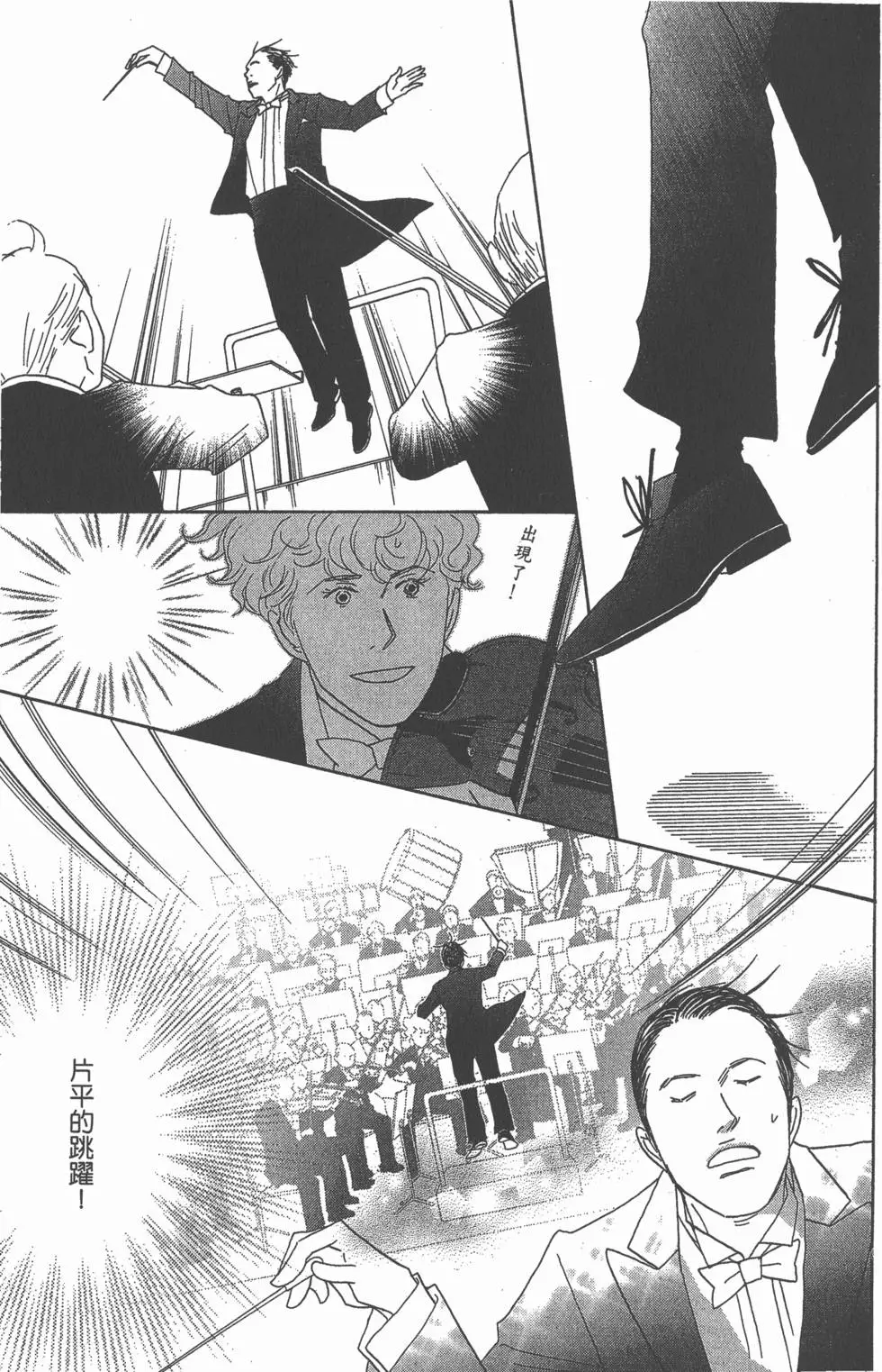 第199页