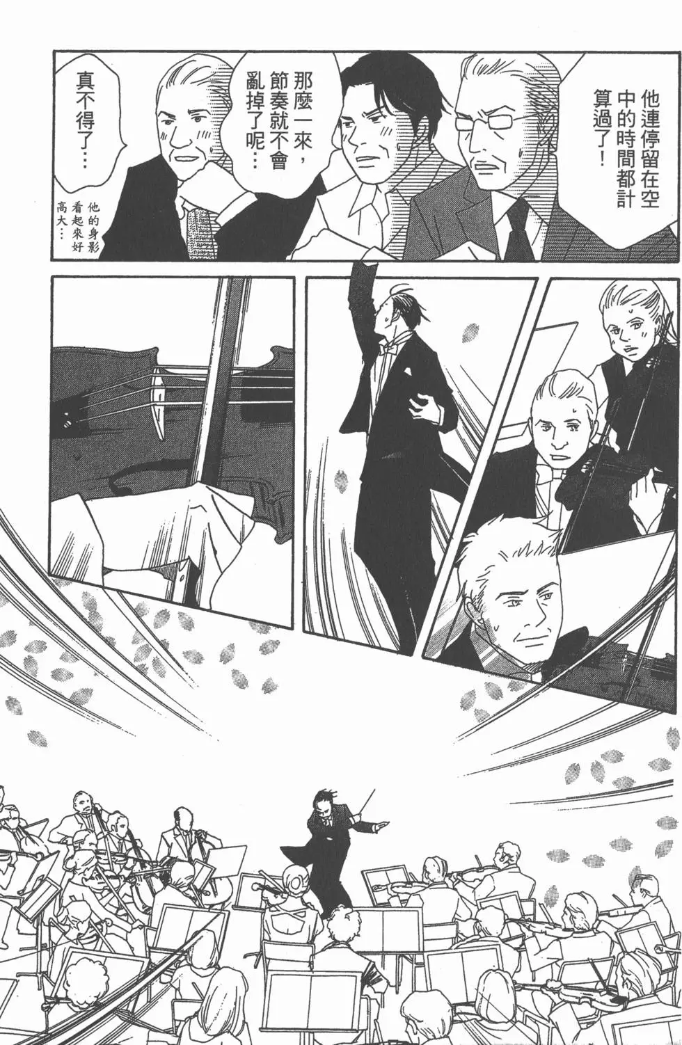 第201页