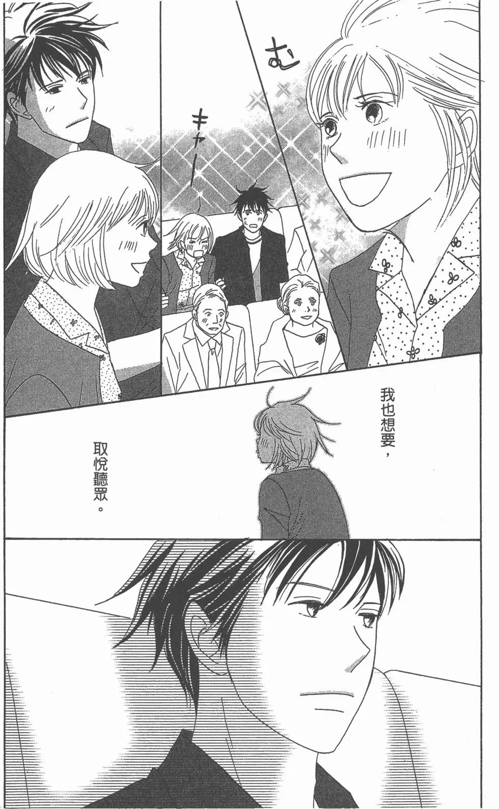 第202页
