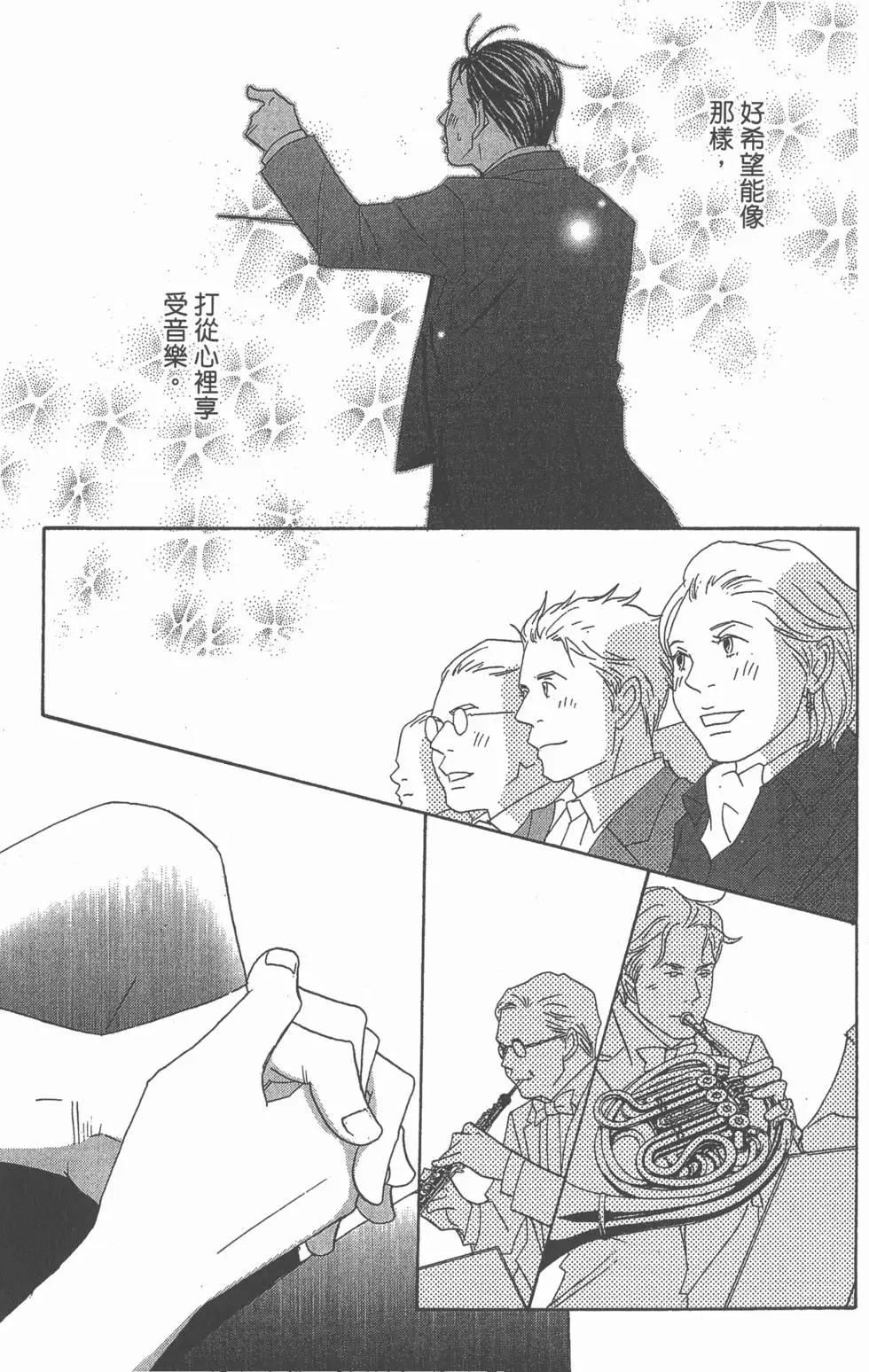 第203页