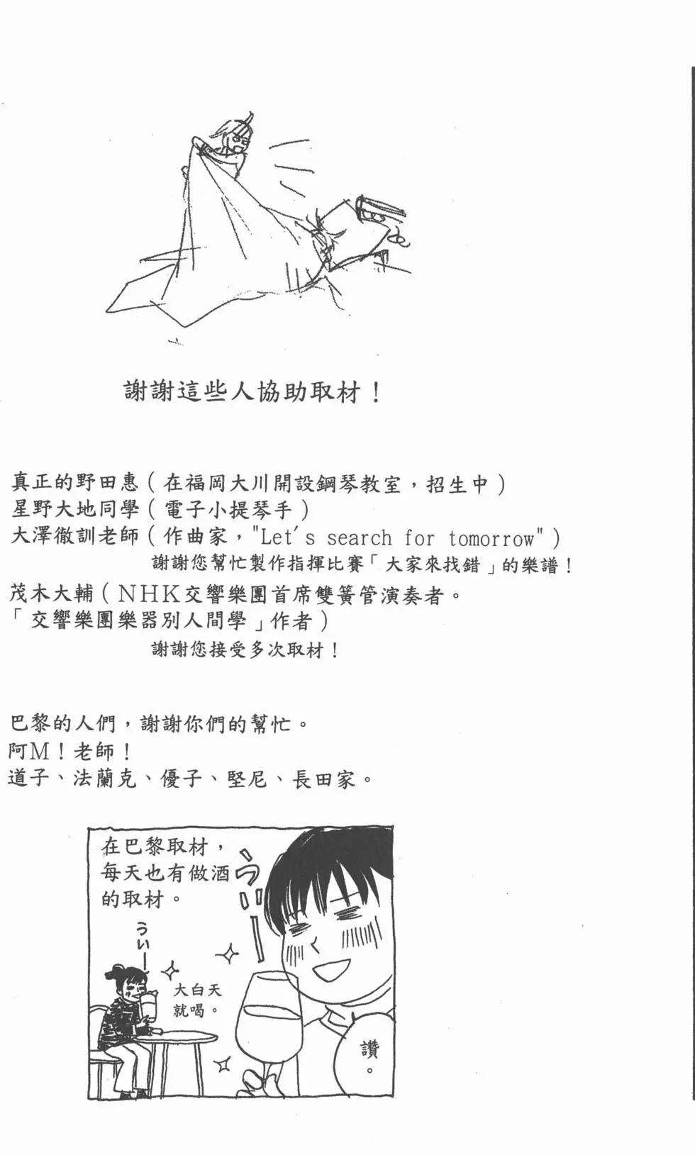 第205页