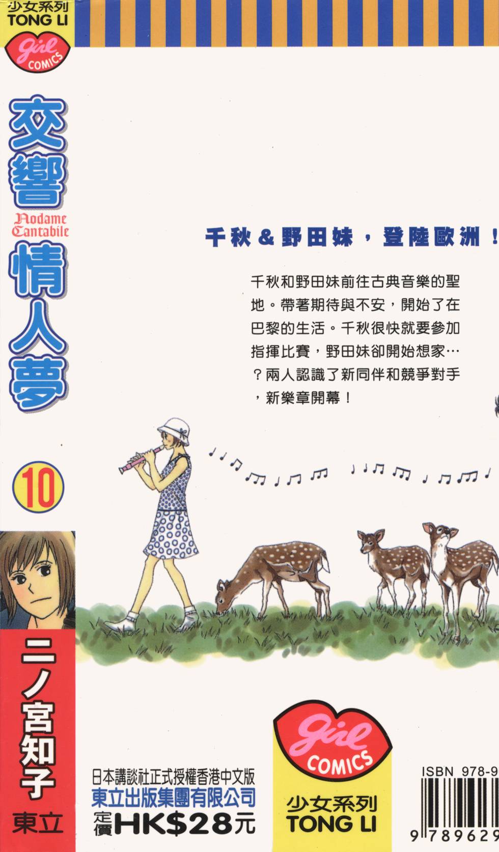 第207页