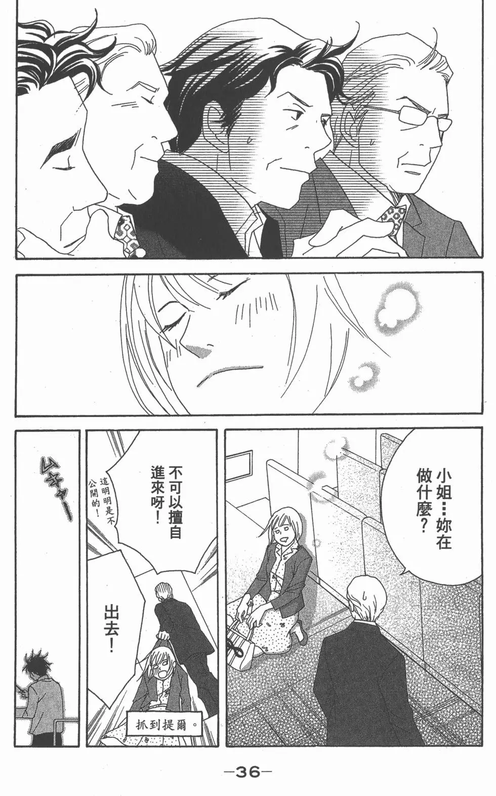 第34页