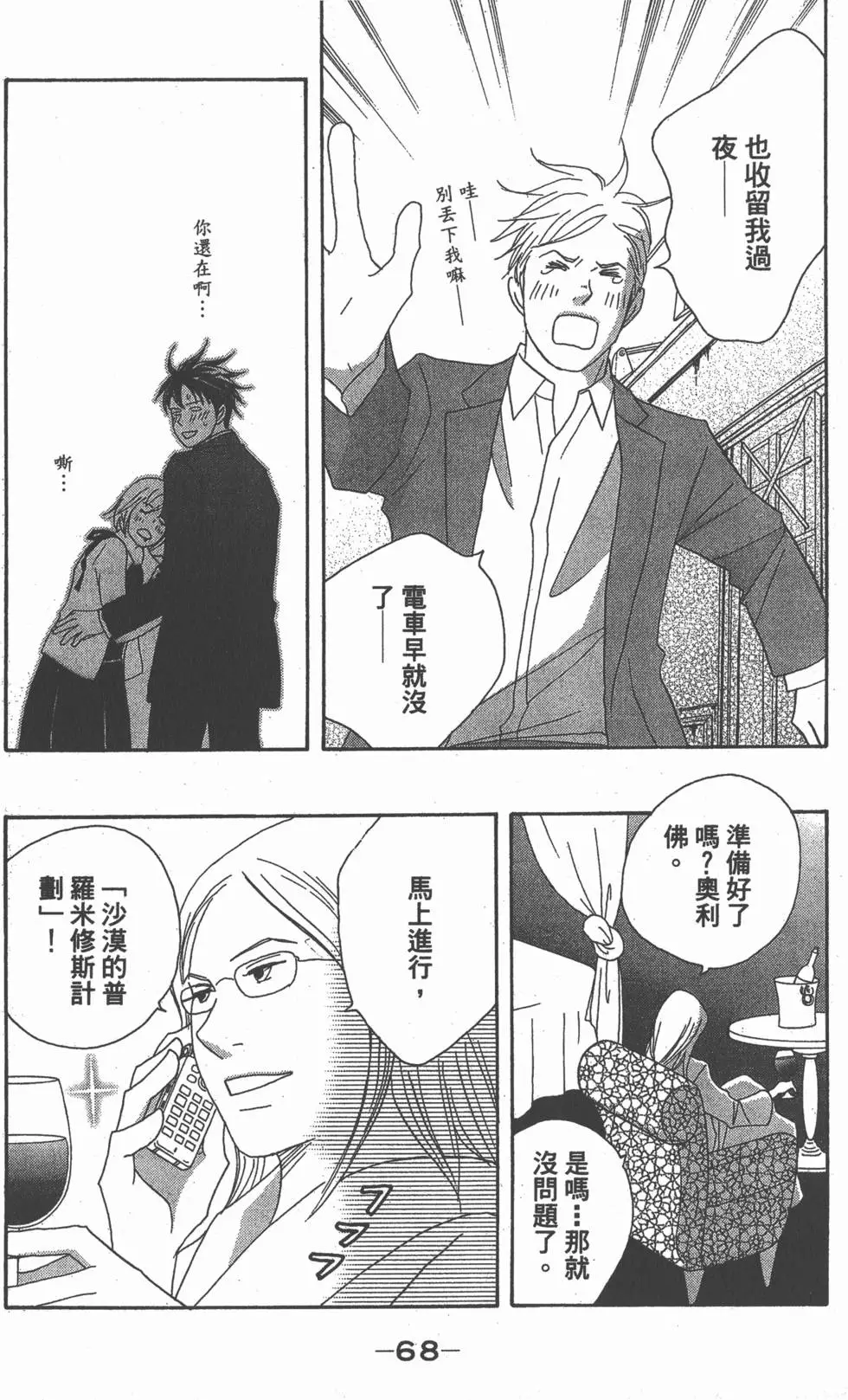第66页