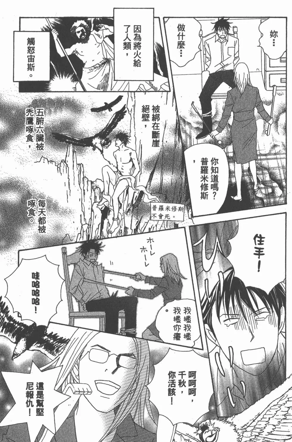 第77页