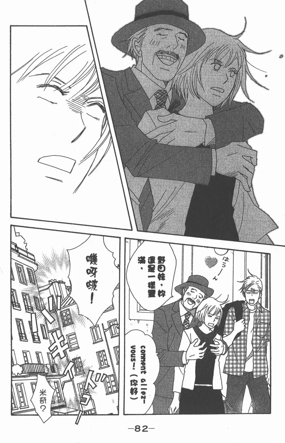 第80页