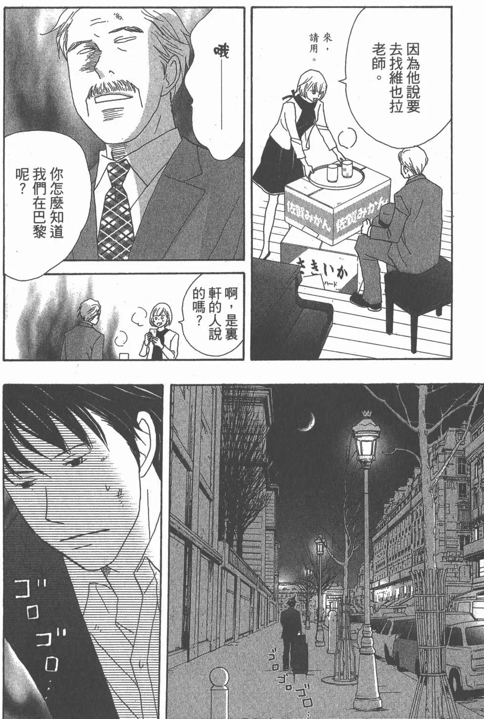 第84页