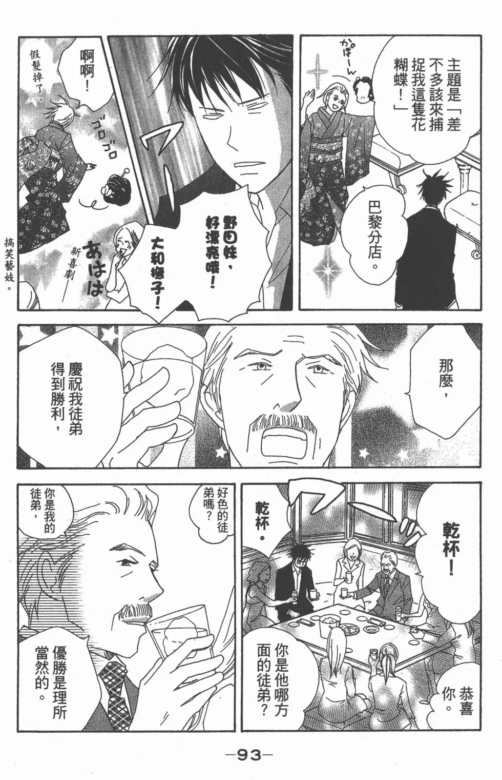 第91页