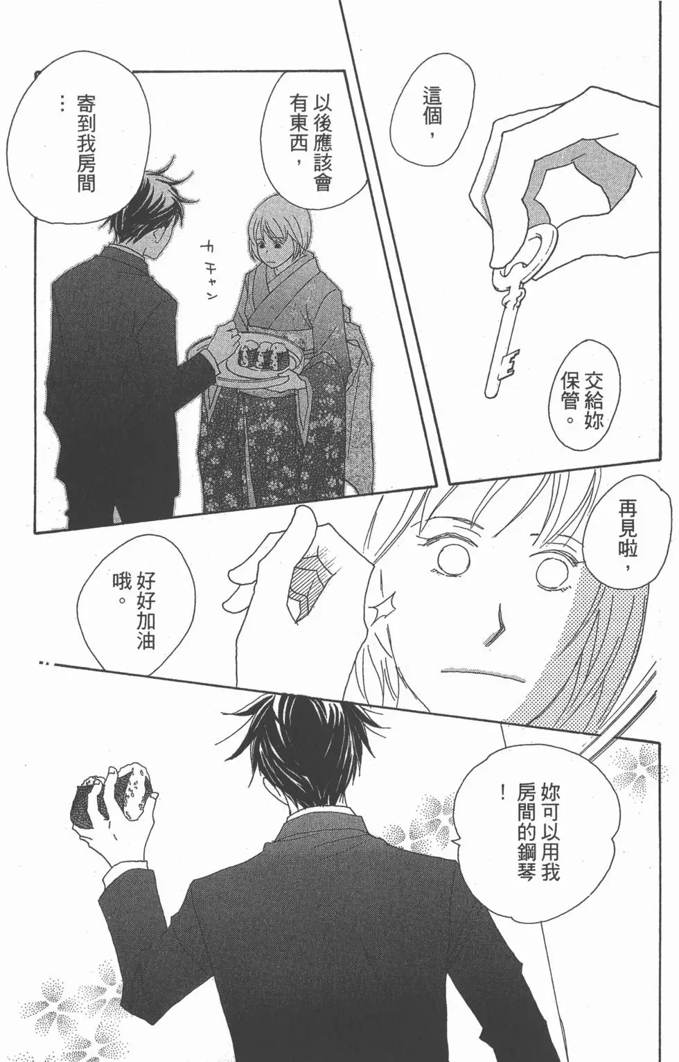 第95页