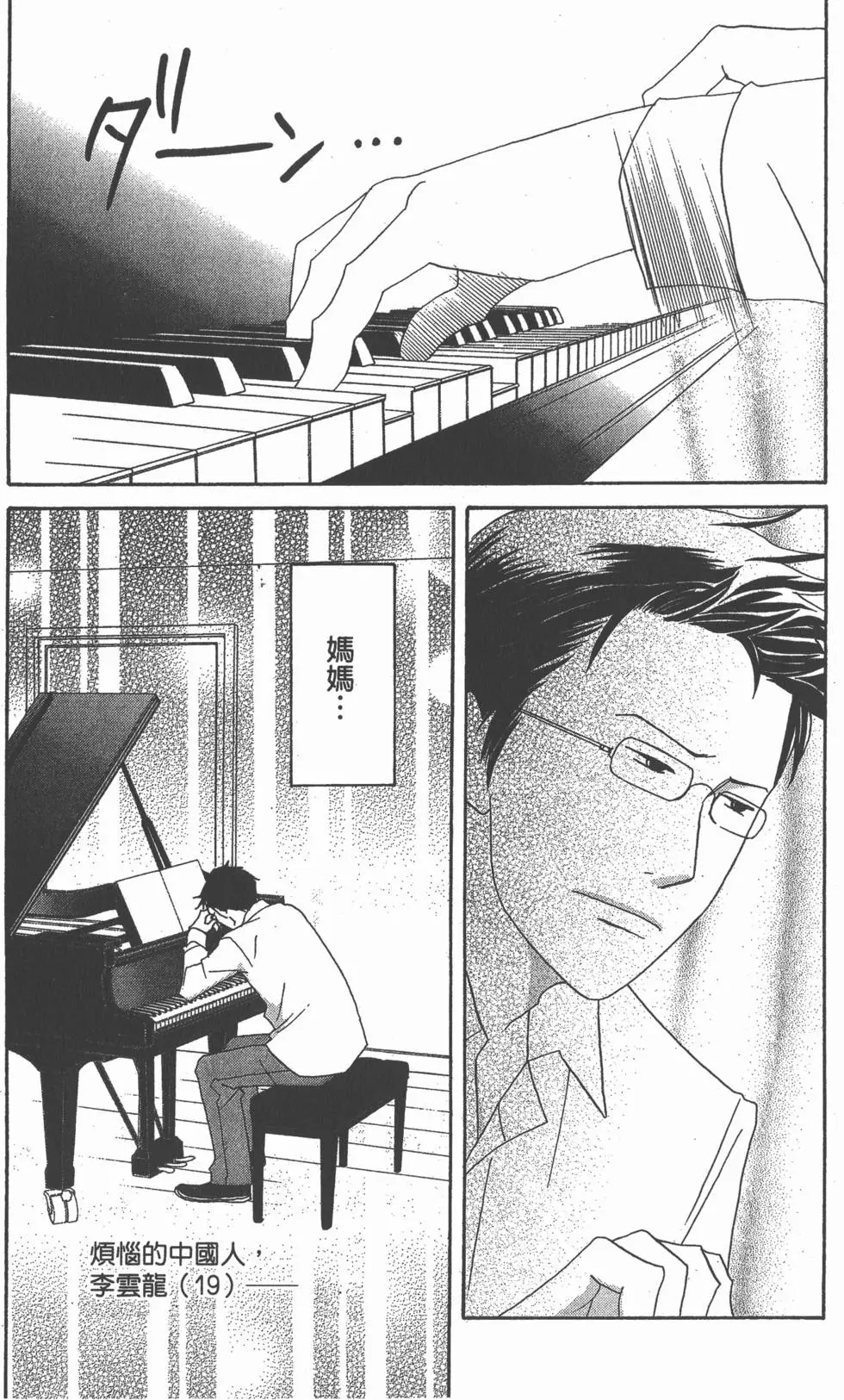 第98页