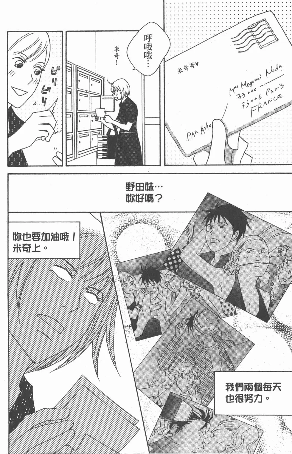 第100页