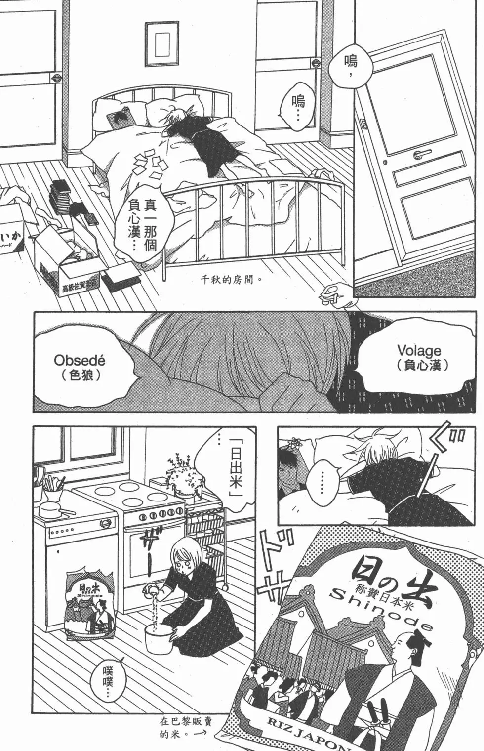 第101页