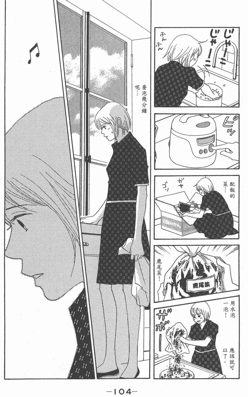 第102页
