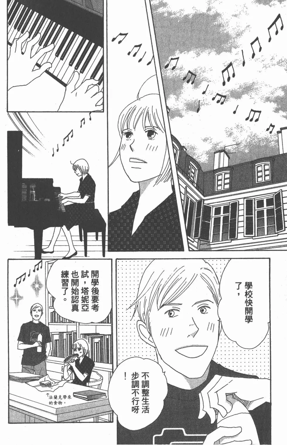第104页