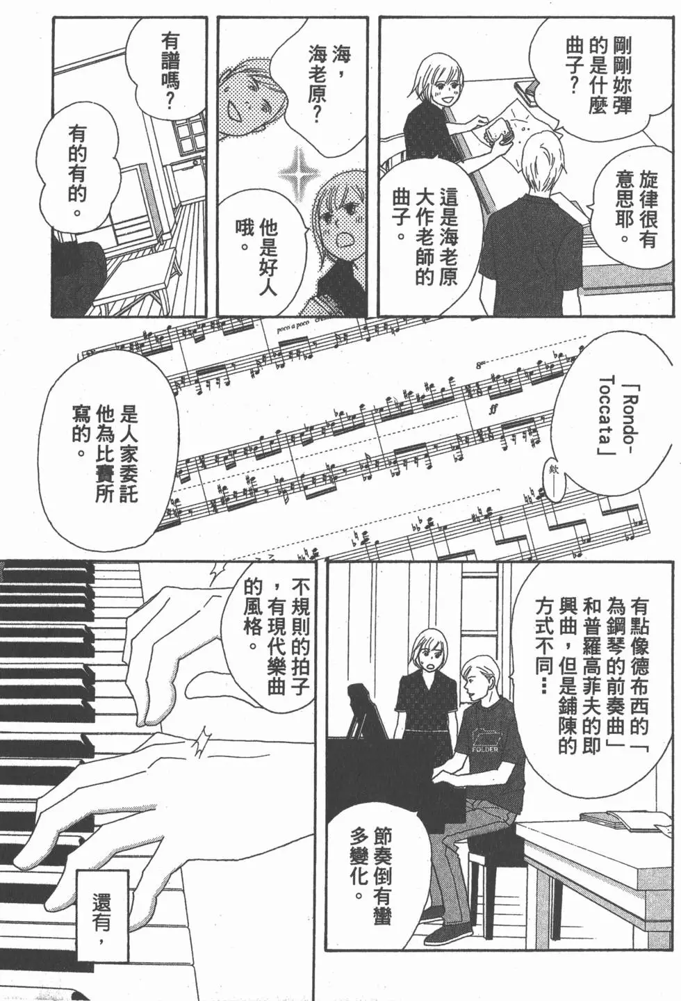 第105页