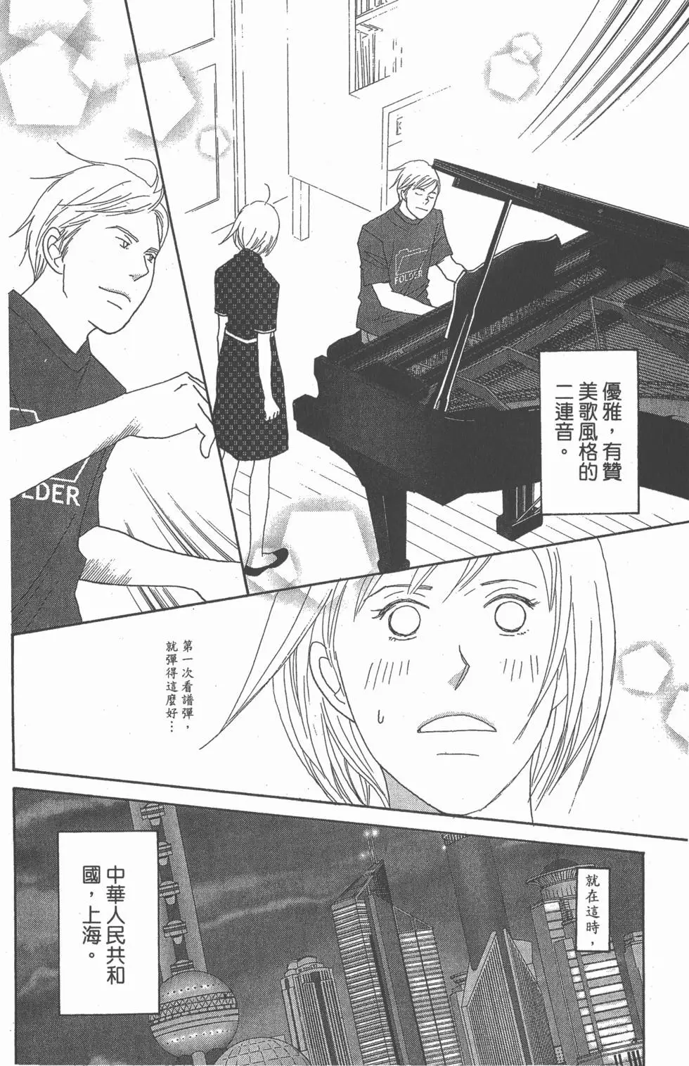 第106页