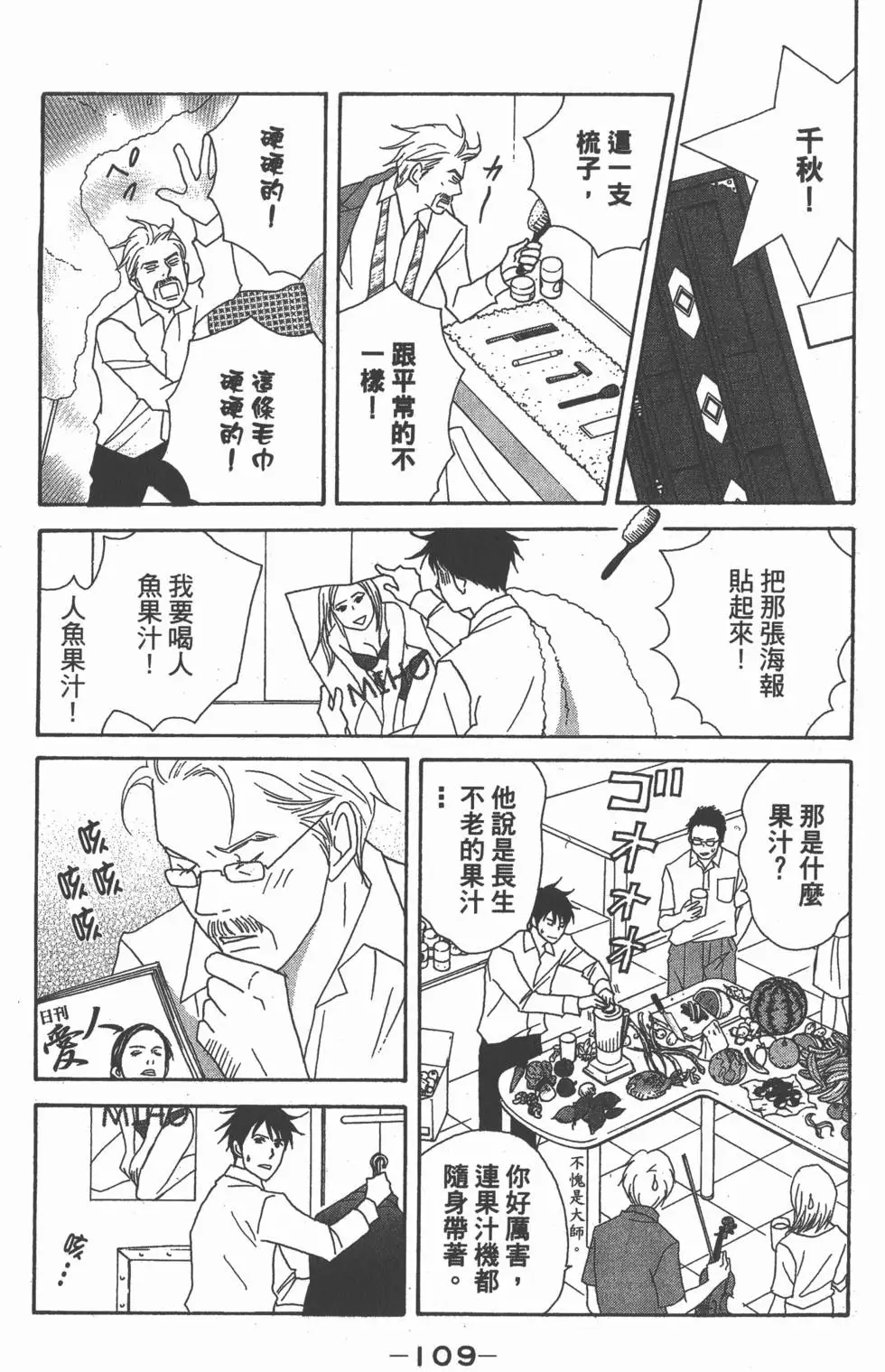第107页