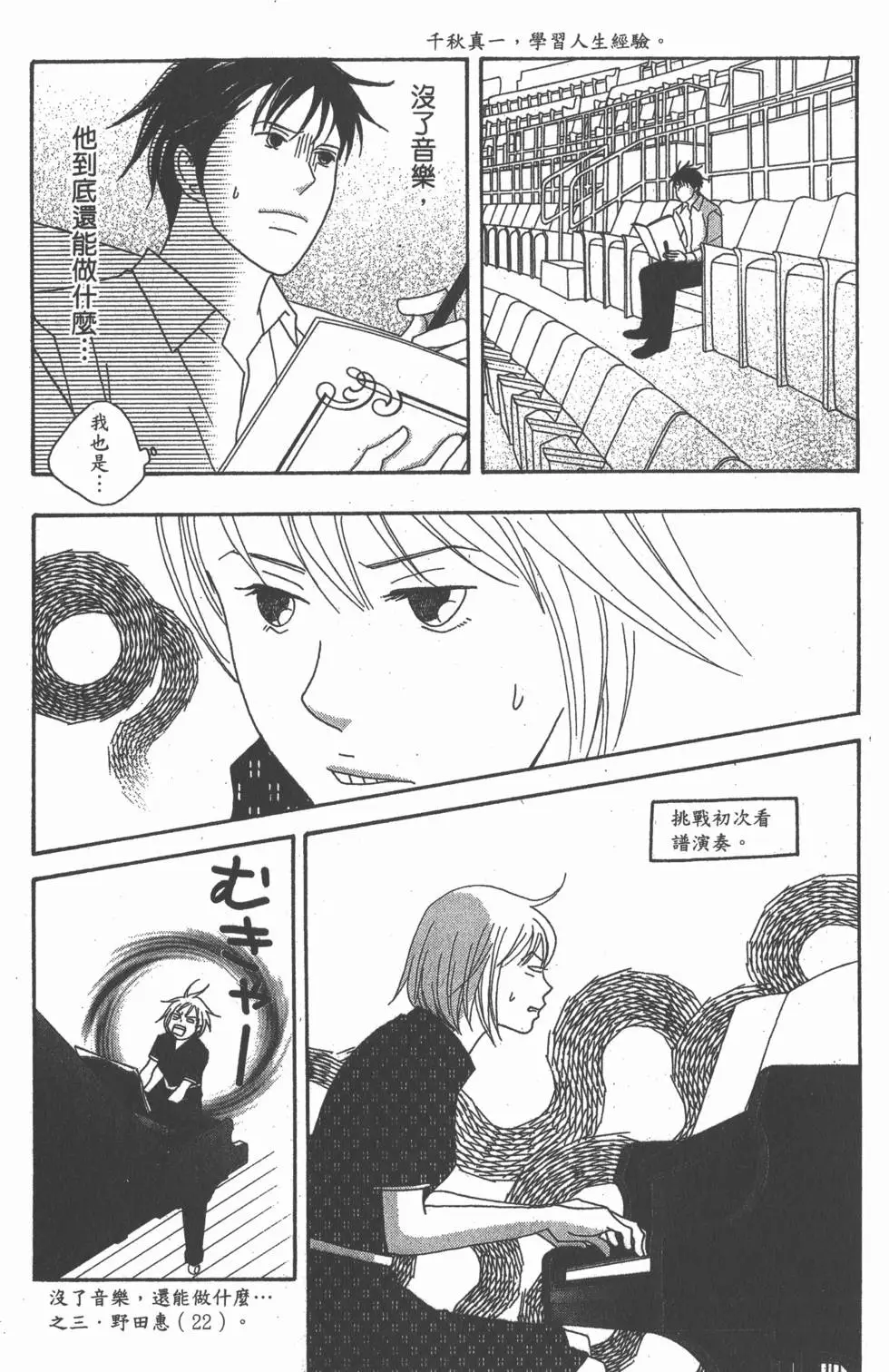 第109页