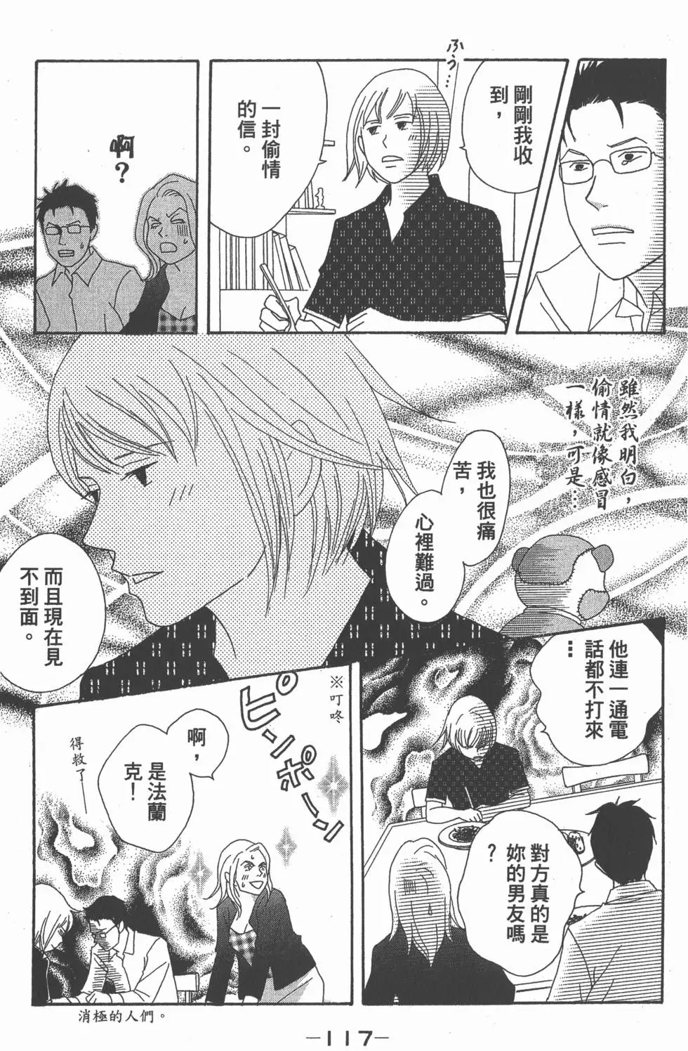 第115页