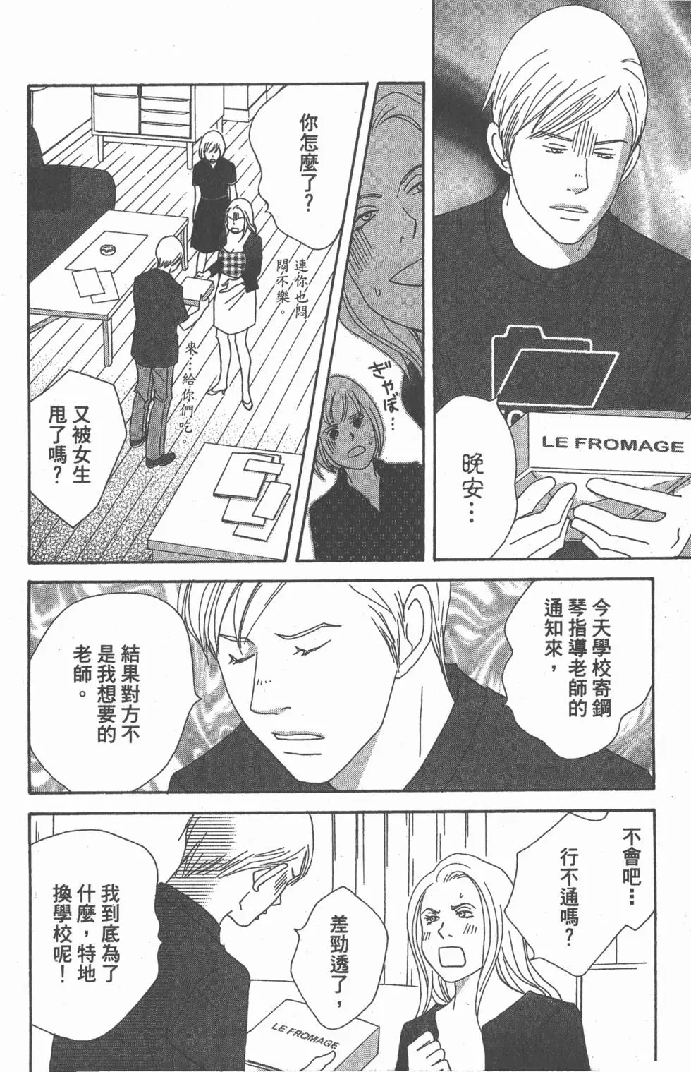 第116页