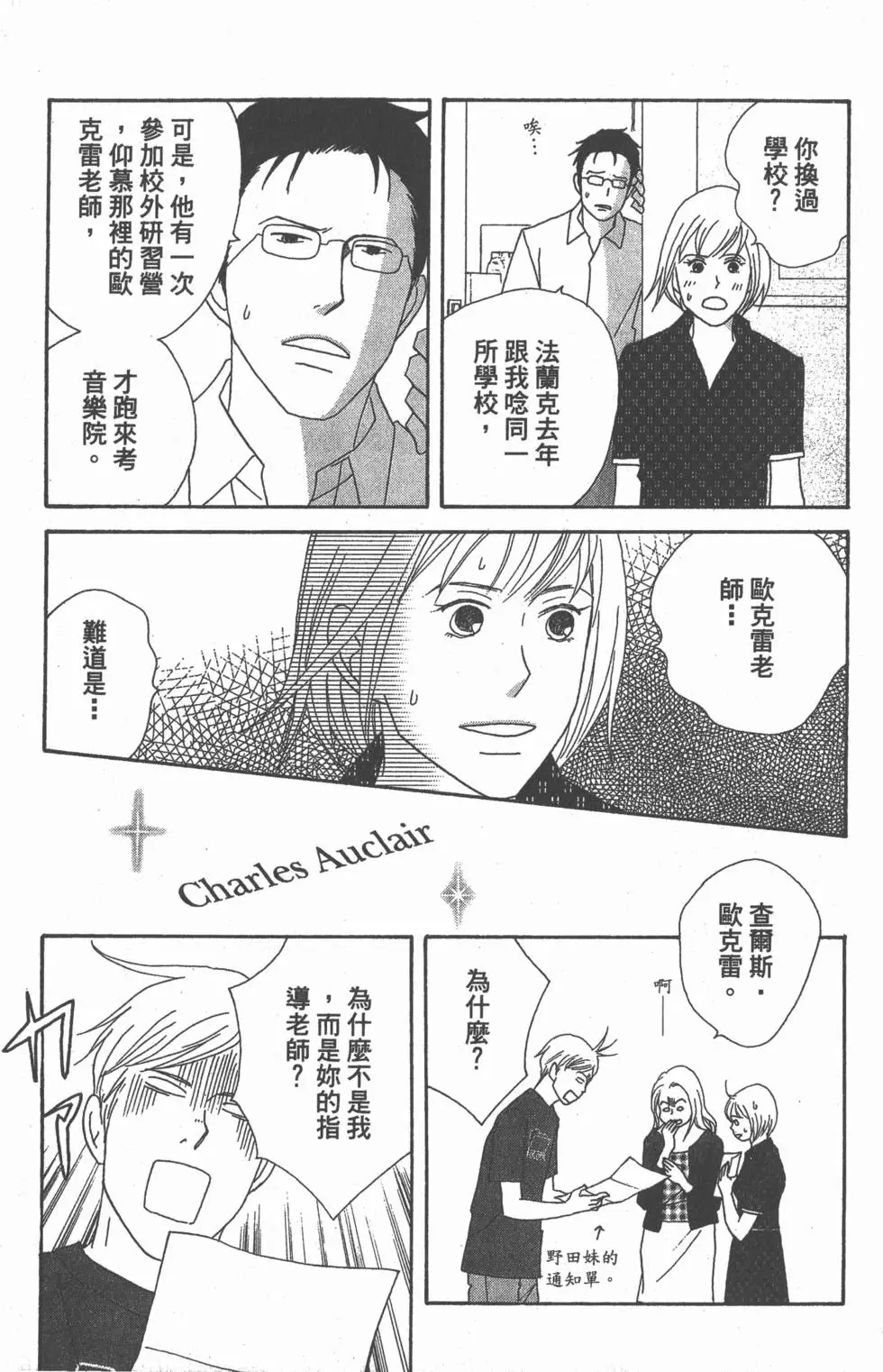 第117页