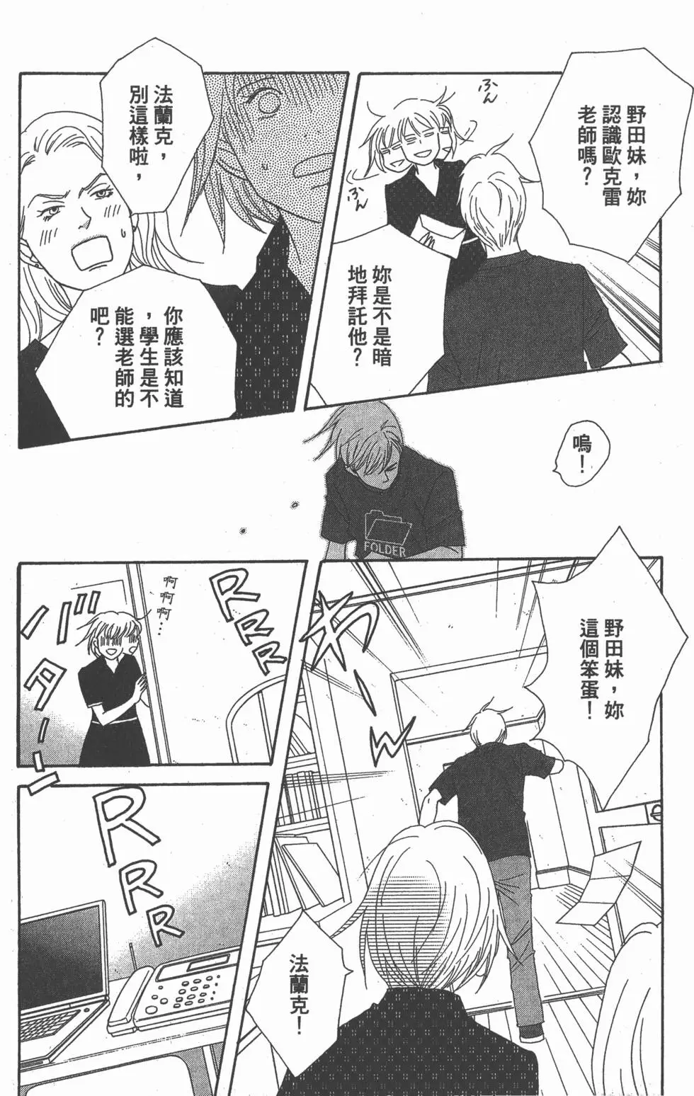 第118页