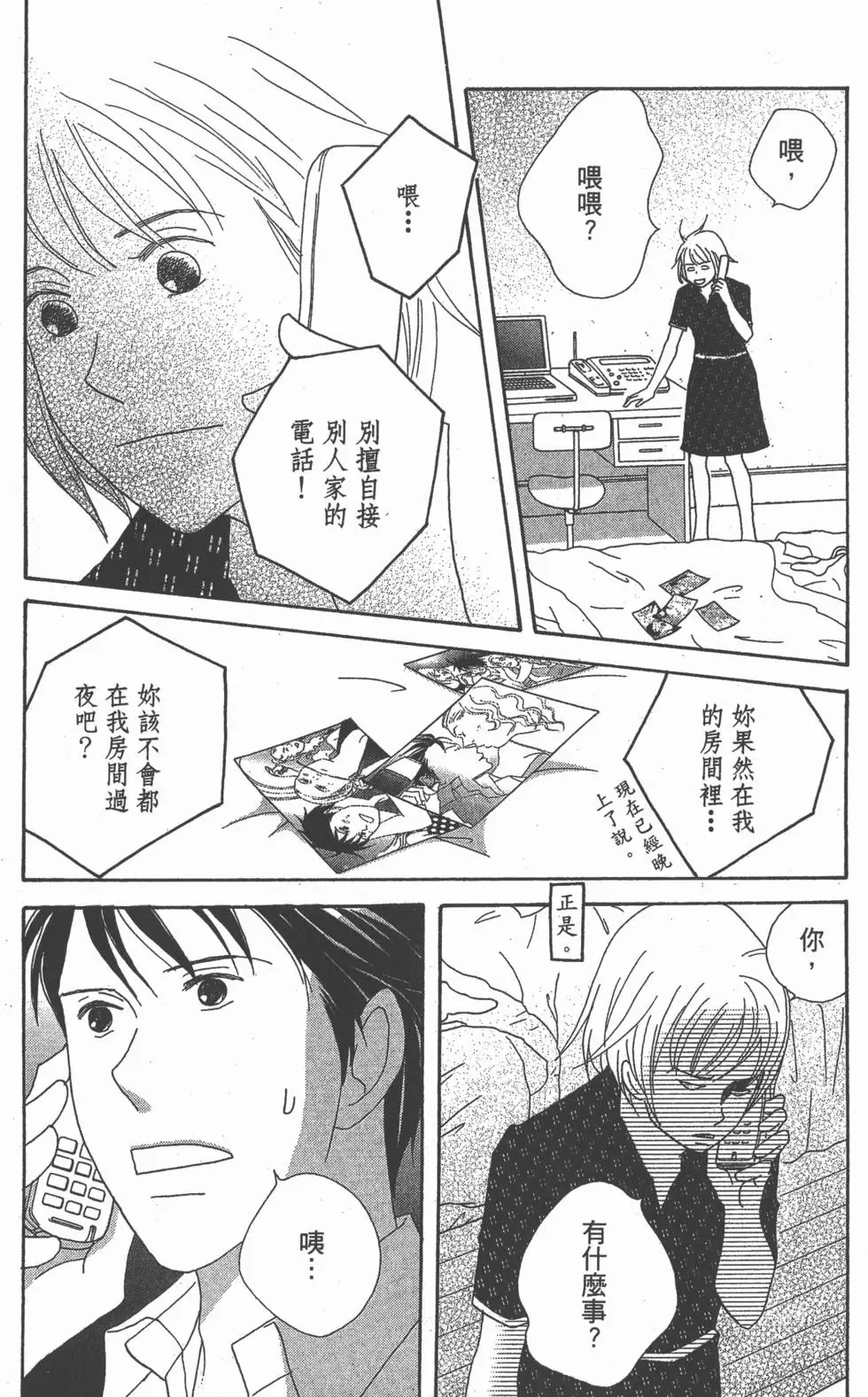 第119页