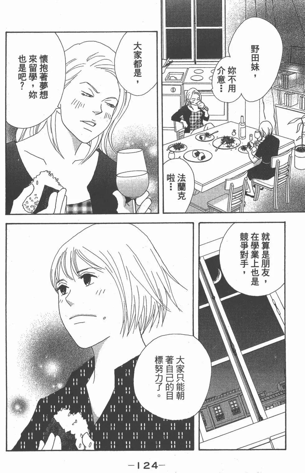 第122页