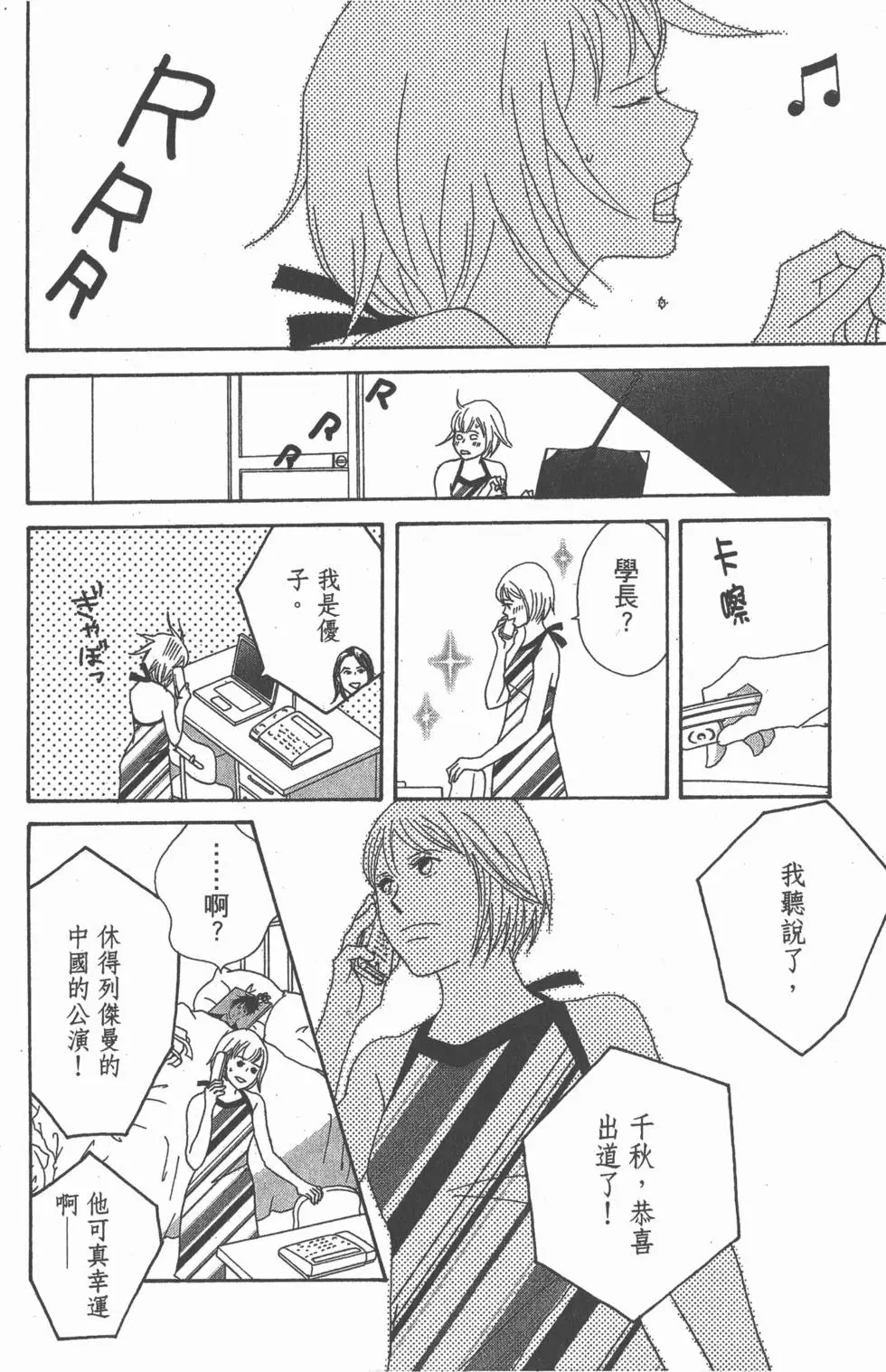 第124页