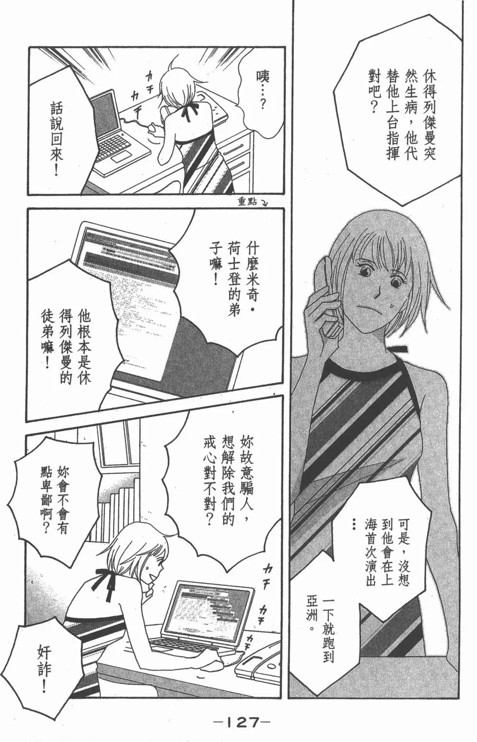 第125页