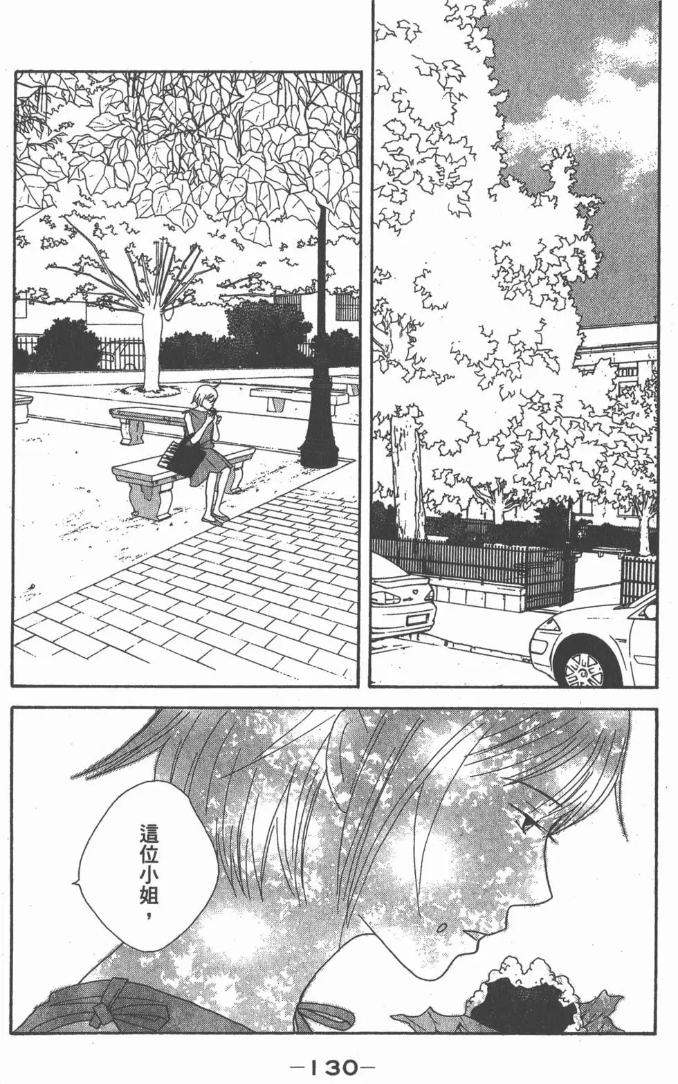 第128页