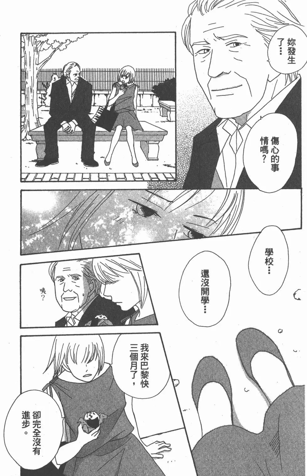 第129页