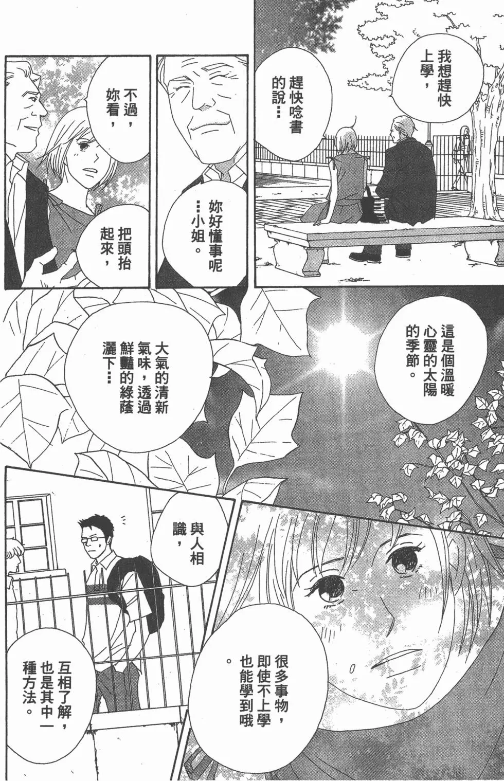 第130页