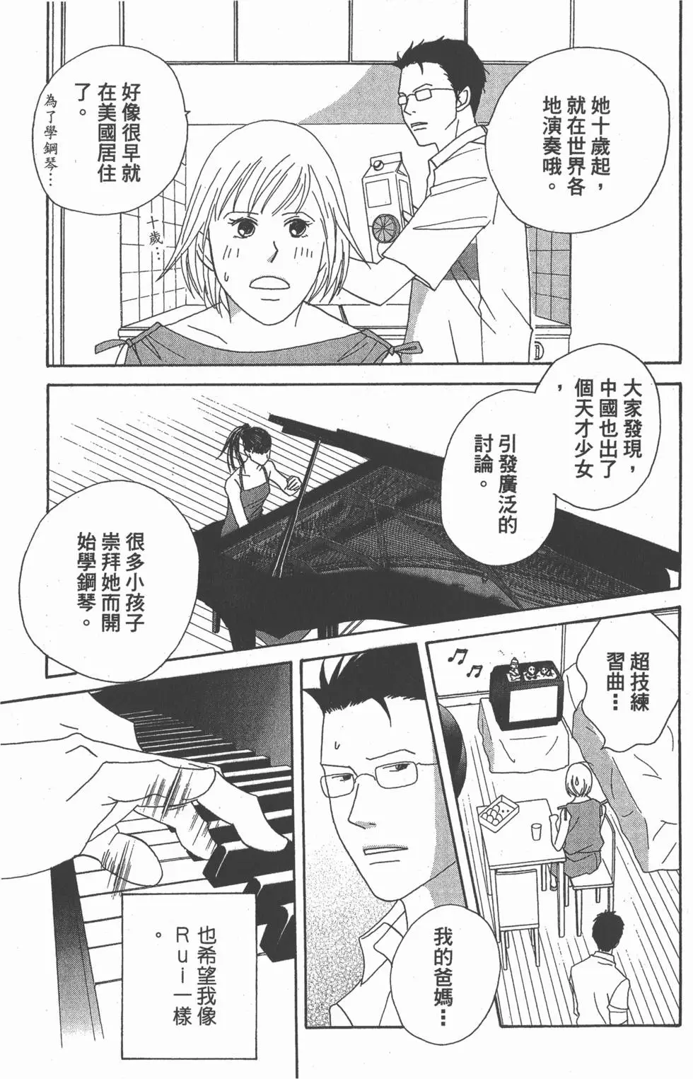 第135页