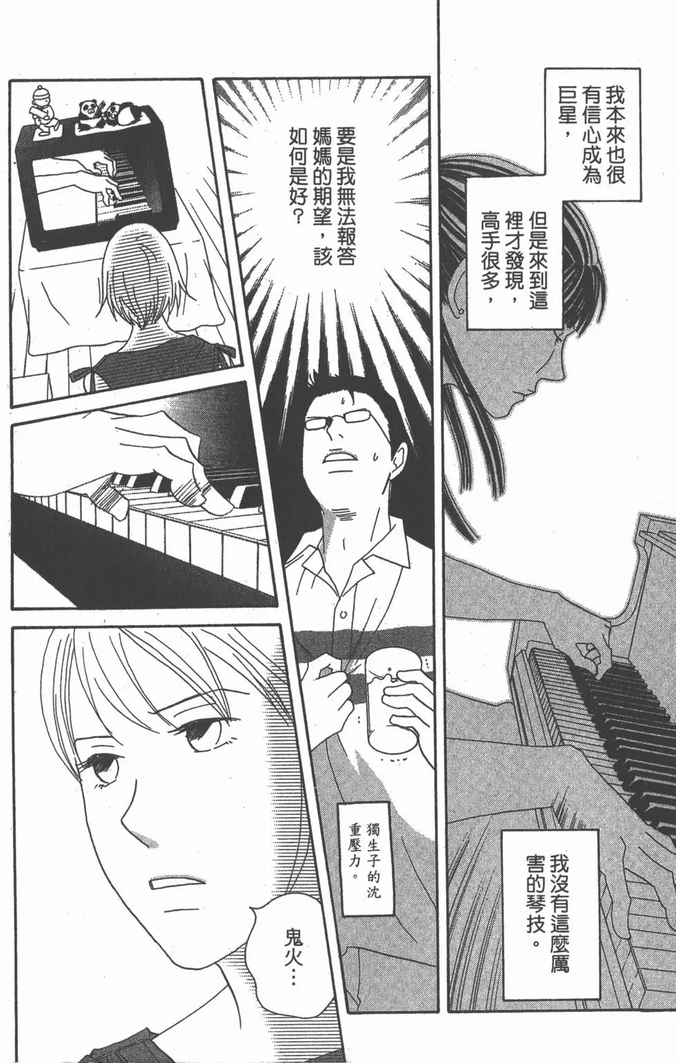 第136页