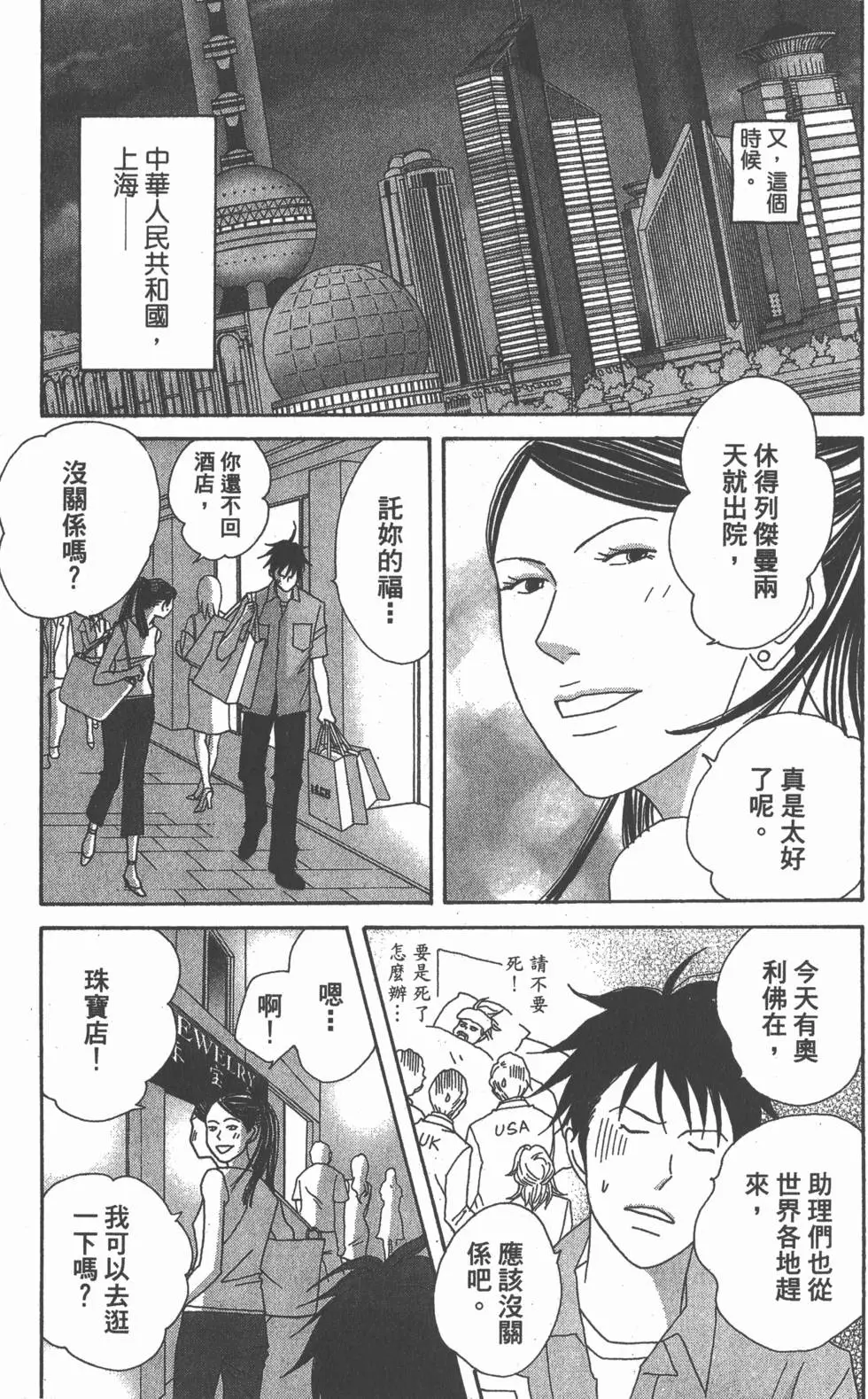 第137页
