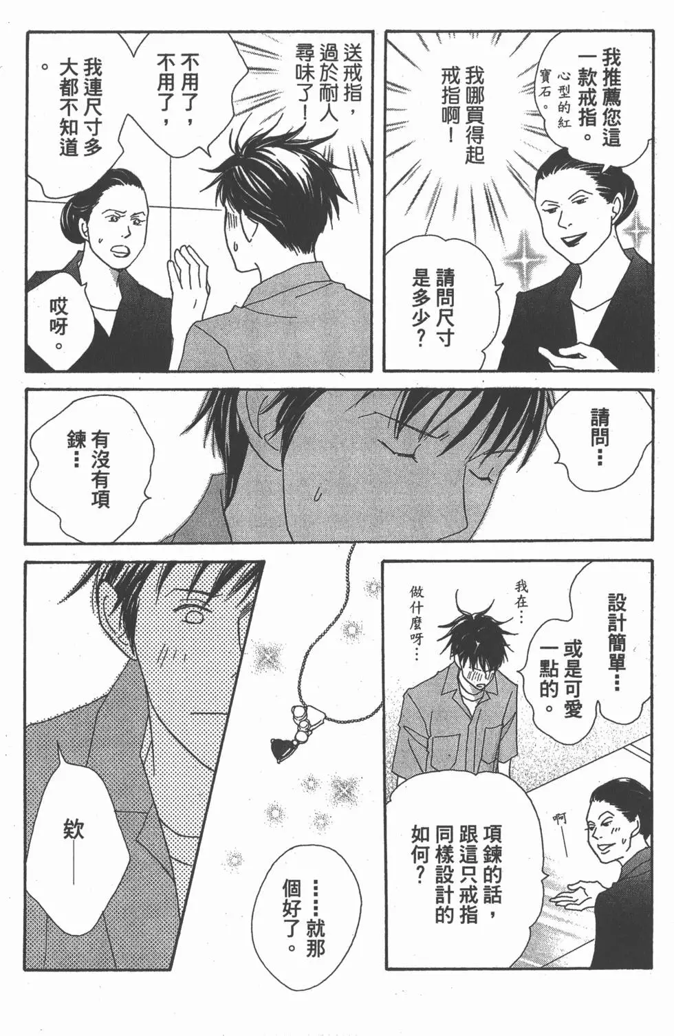 第139页