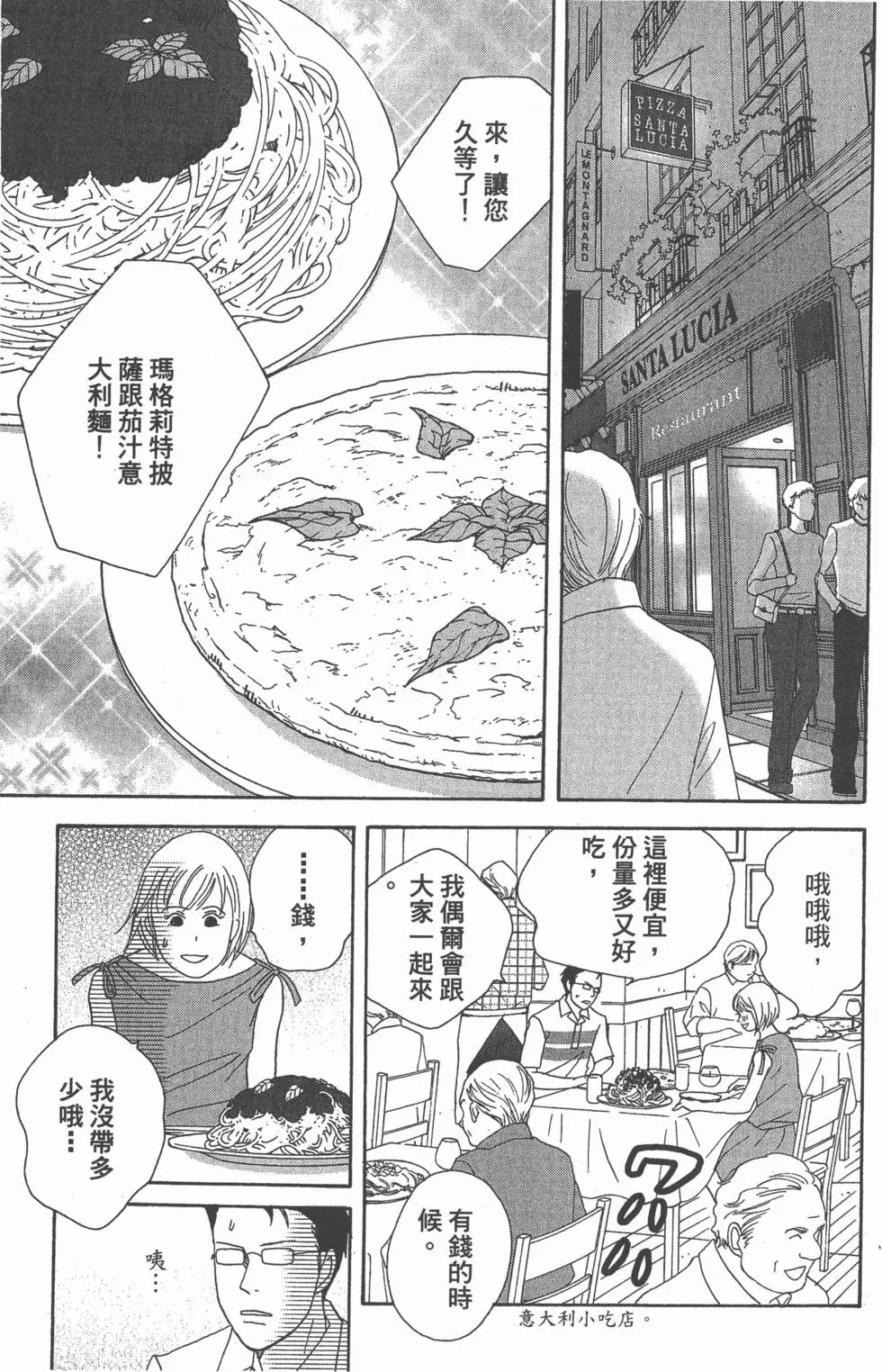 第143页