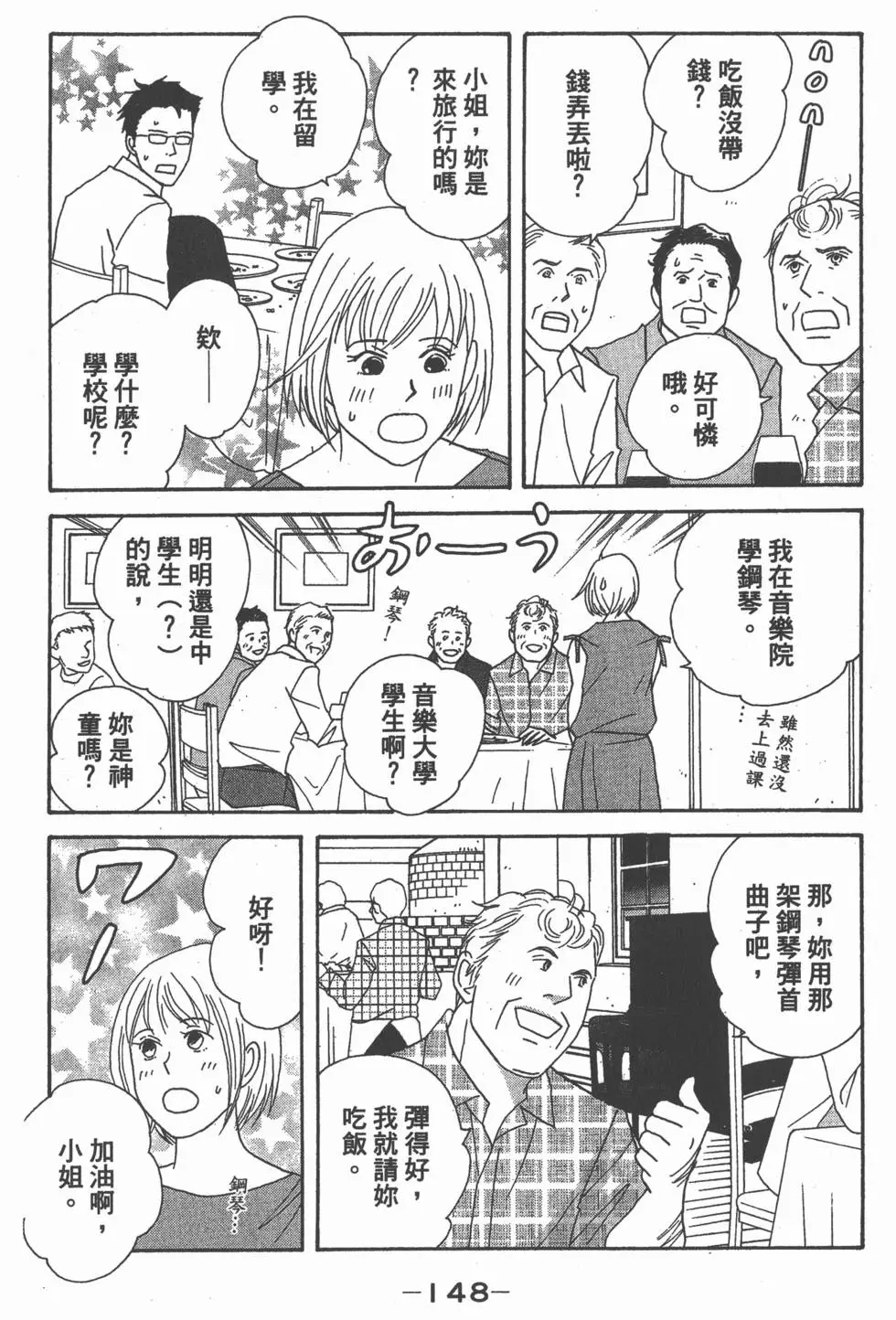 第146页