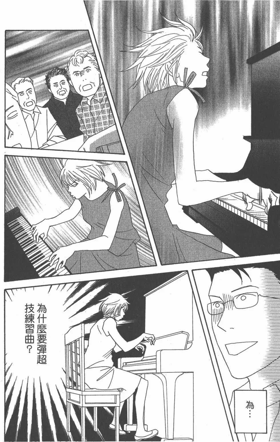 第148页