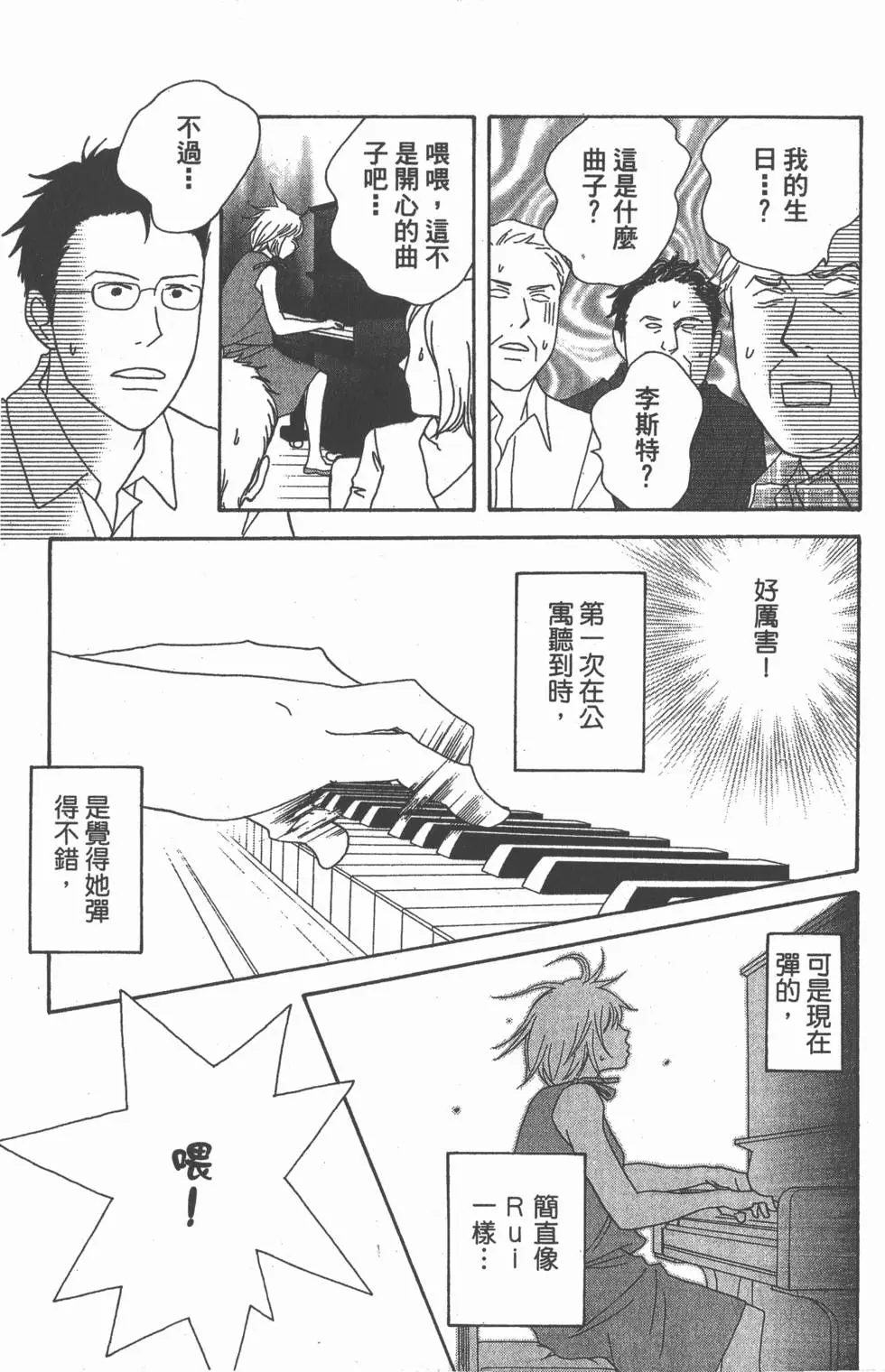 第149页