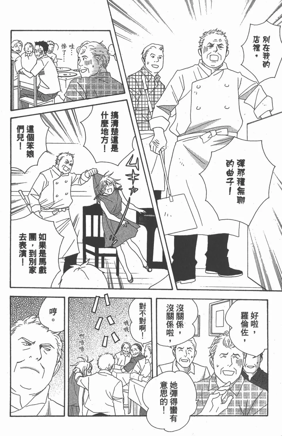 第150页