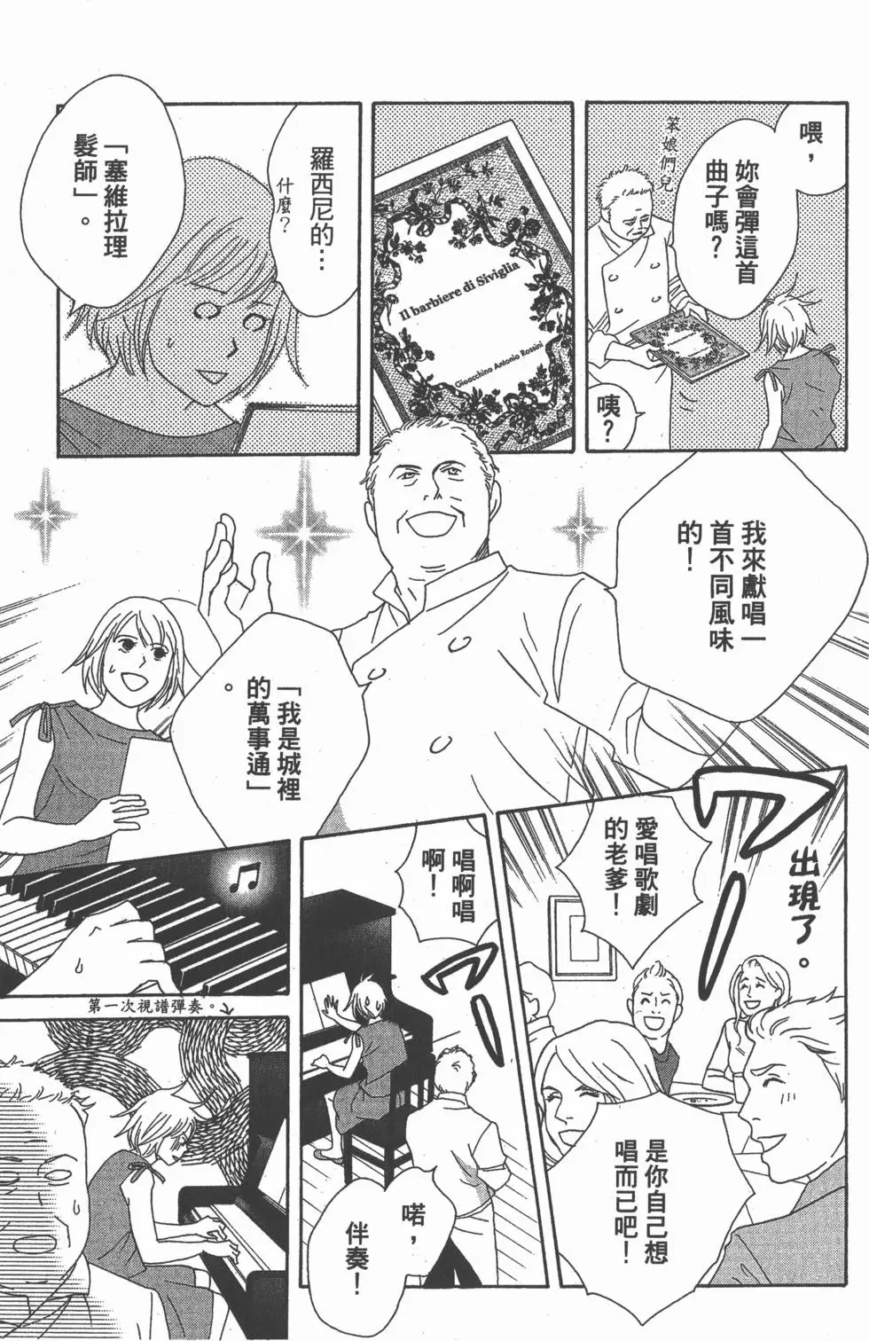 第151页