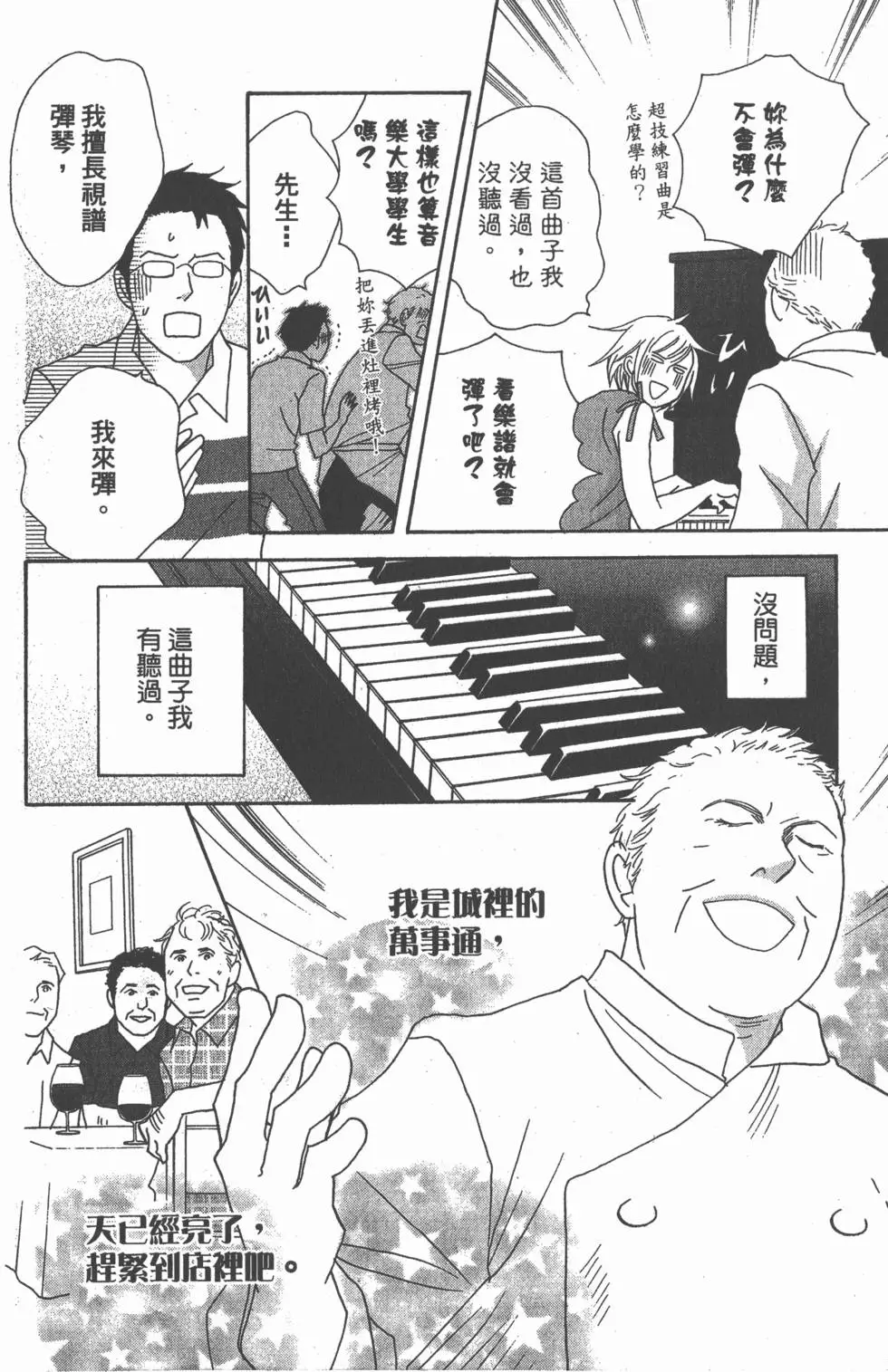 第152页